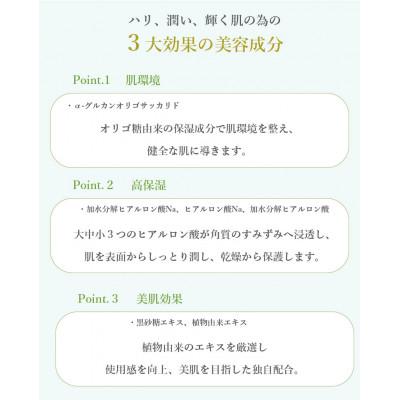 ふるさと納税 姶良市 Kingo Kingo スキンクリア1stローション (120ml×1本) |  | 03