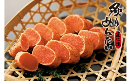 
            【博多ふく富】炙りめんたいこ（135g）辛子明太子
          