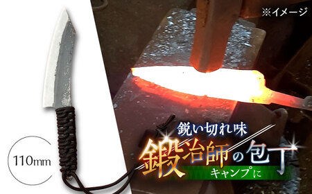 【職人技の極み】鍛造ナイフ 110mm / アウトドア キャンプ 釣り / 南島原市 / 重光刃物鍛造工場[SEJ021]