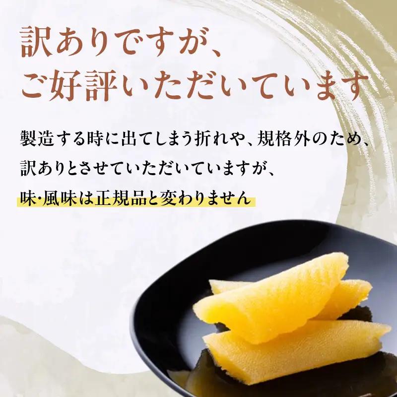 【12月お届け】 訳あり 北海道 数の子 味付け数の子 琥珀の月 ひとくちサイズ 500g (250g×2) かずのこ 北海道産 国産 海鮮 厚岸 魚介類 魚卵