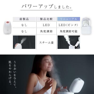 ふるさと納税 犬山市 【LOABI/ロアビ公式】フェイススチーマー MADELIS マデリス |  | 01