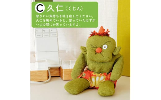 鬼 ぬいぐるみ 1個 緑 ちりめん 生地 手作り みどり グリーン こども 子ども おもちゃ 玩具 雑貨 日用品 インテリア 魔除け 厄除け 節分 正月 ギフト 贈り物 プレゼント滋賀 彦根