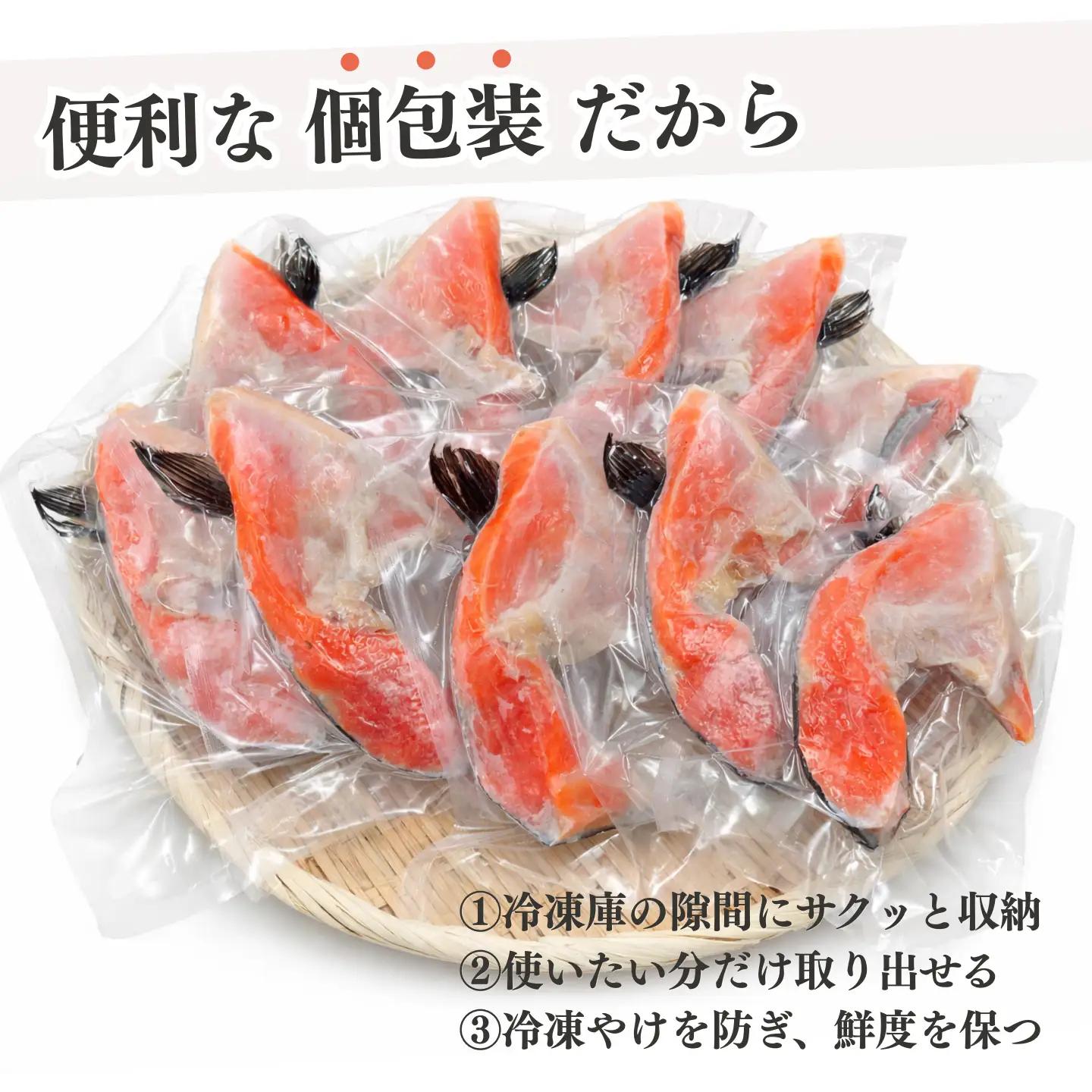 訳あり 銀鮭カマ 10個 カマ