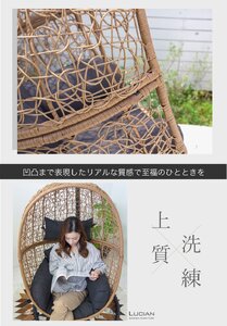 ハンギングチェア エッグ型 木目調 クッション付き ／ コスティック ナチュラル 木目調 ユリカゴチェア カフェ風 インテリア たまご型 ベランピング ガーデン 奈良県 御所市【cstk0020】