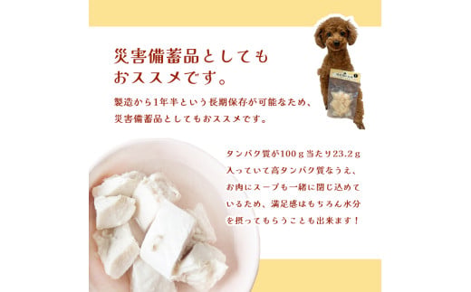 こく旨ボイルチキン5パックセット ペットフード ペットおやつ 犬 猫 ドッグフード キャットフード 安心 安全 ペット フード ペット用品 いぬ ねこ 犬用 猫用 ごはん ご飯 餌 エサ わんこ 動物