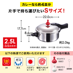 [ ゼロ活力なべ S 、オールライト 22cm 、ステンレススチーマー セット ] 圧力鍋 フライパン 蒸し器 日本製 キッチン用品 調理器具 アサヒ軽金属 ダイヤモンドグレー