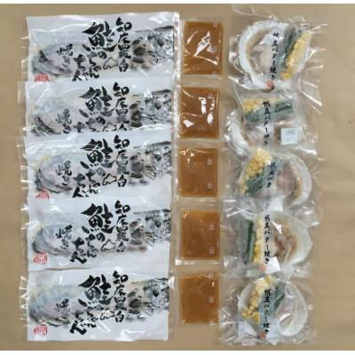 ふるさと納税 小樽市 【755】北海道小樽よりお届け! 北海道産 鮭のちゃんちゃん焼きと帆立バター焼き F0080157 |  | 02
