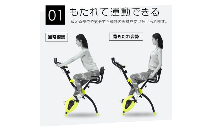 エアロバイク フィットネスバイク マシン ダイエット 有酸素運動 折りたたみ ミニ コンパクト 静音 家庭用 おすすめ 人気