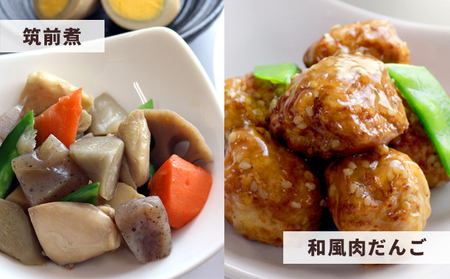 知久屋 定番 お惣菜 7点 セット 詰め合わせ 保存料不使用 着色料不使用 添加物不使用 惣菜 おかず 加工食品 加工品 冷凍 冷凍食品 温めるだけ 簡単調理 湯煎 ちくや 惣菜セット 静岡 静岡県 