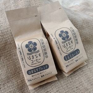 【自家焙煎コーヒー】粉200g×2種類【1597697】