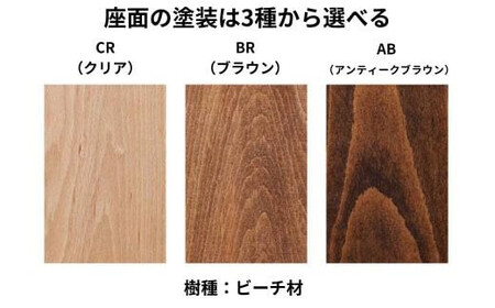 Coccole  C320  2脚 チェア ウィンザーチェア 椅子