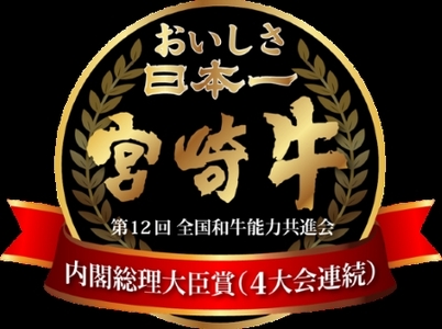 【生産者応援！】宮崎牛ロースステーキ1000g（250g×4枚 宮崎牛 和牛 国産 牛肉  霜降り ステーキ ロース 冷凍 送料無料）