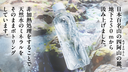 【 6か月 定期便 】 嬬恋の 天然水 ラベルレス 310ml × 30本 入 × 3箱 × 6回 水 ミネラルウォーター 定期 飲料水 540本 通販 備蓄 ローリングストック 備蓄用 ペットボトル