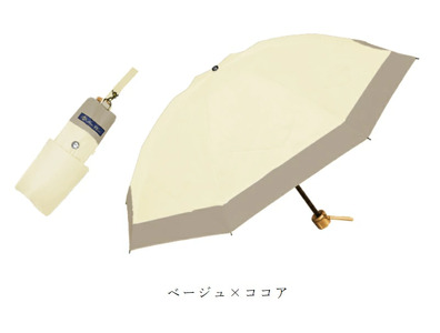 ロサブラン 日傘 3段 折りたたみ 50cm コンビ (傘袋付)【ベージュ×ココア】[3cb-024]  071-a015