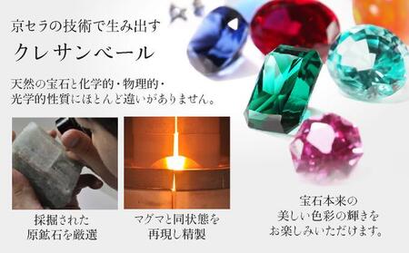 【京セラ】クレサンベール〈パパラチアサファイア・天然ダイヤモンド〉ペンダント【ペアシェイプカット/1.19CT】