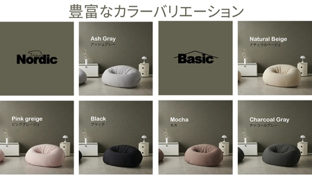 ビーズソファ バルーン ニットカバーセット 2P 【ナチュラルベージュ】ソファ