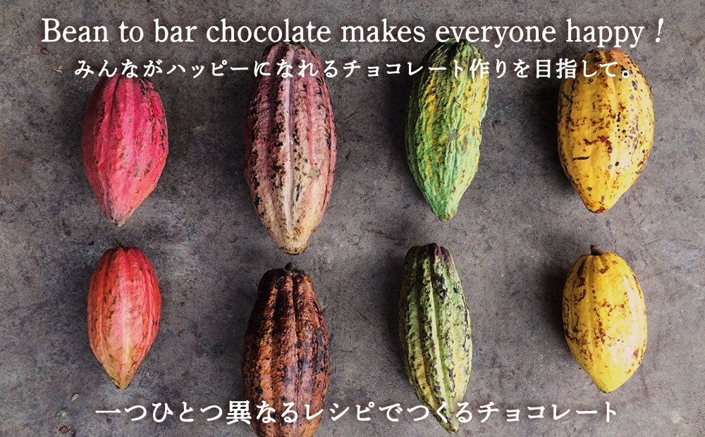 インターナショナルチョコレートアワード受賞とおすすめチョコ4種セット