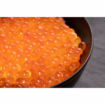 【ふるさと納税】塩いくら100g×2個【配送不可地域：離島】【1721718】