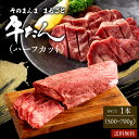 【ふるさと納税】11月より発送 そのまんま丸ごと牛タン （平均重量640g) 500g～最大700g 自分で選べる食べ方 牛たん 牛たん好き タンシチュー タン先 タン中 タン元 厚切り 訳あり BBQ 焼肉 パーティー 焼くだけ 厳選 お取り寄せ お取り寄せグルメ 三豊市 送料無料 10000円