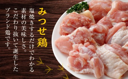 赤鶏「みつせ鶏」もも切身（バラ凍結）1.5kg（300g×5袋） 吉野ヶ里町/ヨコオフーズ モモ 鶏肉 小分け 精肉 1500g ブランド鶏 もも肉 モモ肉 とりもも みつせ ブランド 国産 国内産 