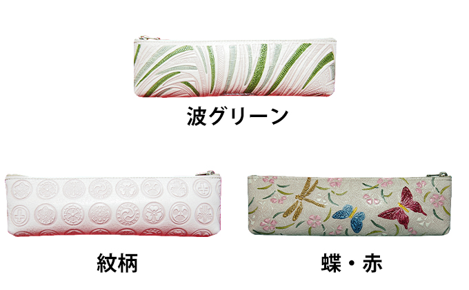 姫路革細工 ペンケース 民芸品 工芸品 伝統技術 雑貨 日用品 文房具 