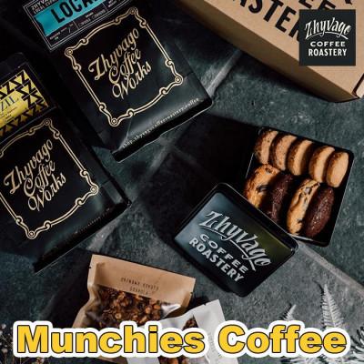 ふるさと納税 北谷町 【ZHYVAGO COFFEE ROASTERY】Munchies Coffee
