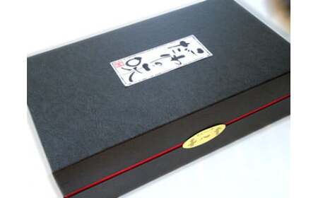 No.264 【喜八堂】頑固職人手焼きせんべい　22枚