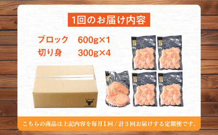 【定期便】 鶏肉 もも 総計5.4kg NAC407 鶏肉 全3回