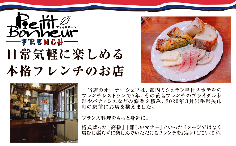 フレンチシェフ Ken Ozawa　おからのガトーショコラ　6ピース_イメージ2