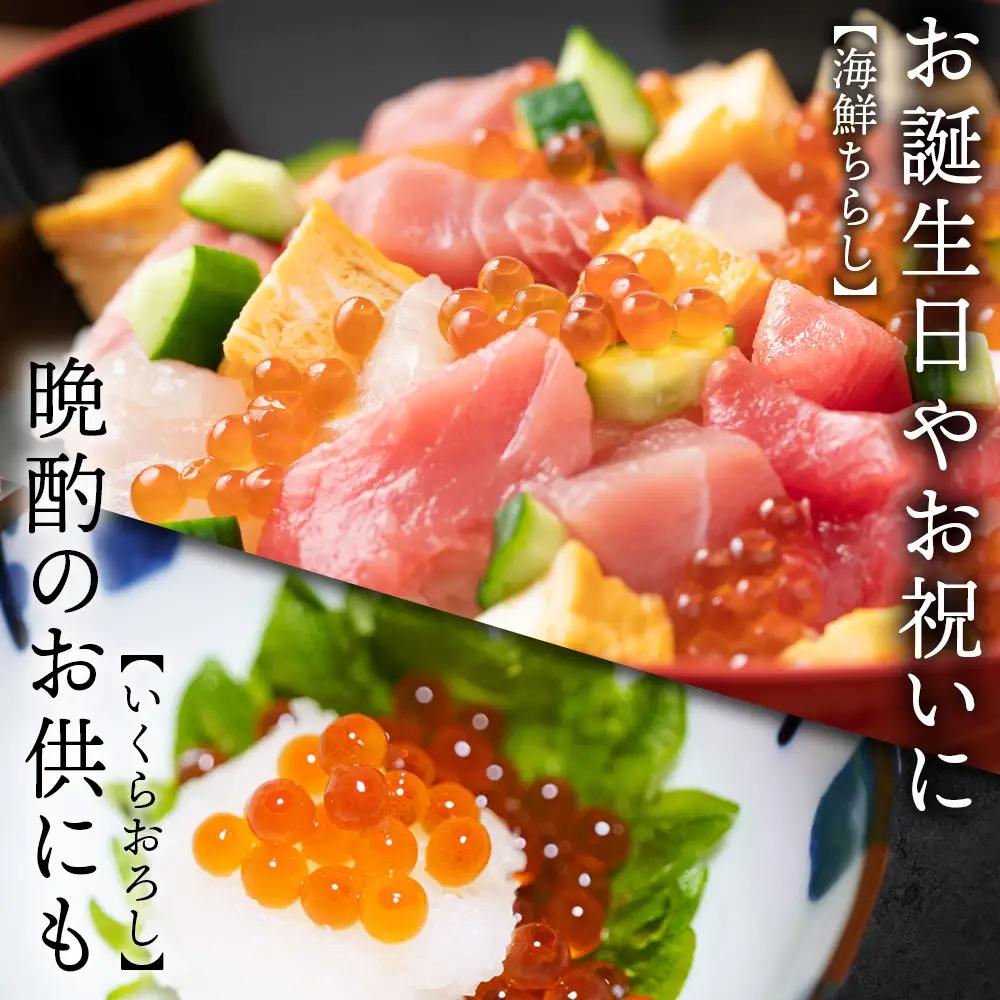 ≪10月発送≫いくら醤油漬け250g5箱＜大川商店＞