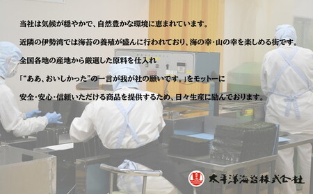味付海苔　お徳用スタンドパック　5×48束（１袋）×２