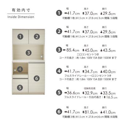 ふるさと納税 大川市 キッチンボード 幅90cm 高さ180cm 奥行45cm ホワイト 木目 【セイル 90】 |  | 02