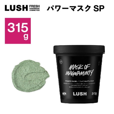 
            LUSH(ラッシュ)フェイス&ボディマスク パワーマスクSP 315g【1640984】
          