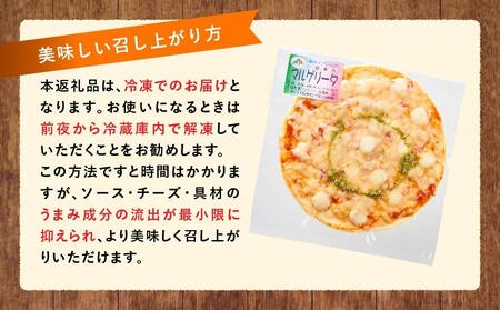 北海道 自家製ピザ4種(マルゲリータ、4種のチーズ、かぼちゃスイートコーン、きのこミートソース)【 レンジ 温めるだけ 冷凍 冷凍食品 調理済み お手軽 簡単 調理 簡単調理 食卓 ランキング 冷凍食