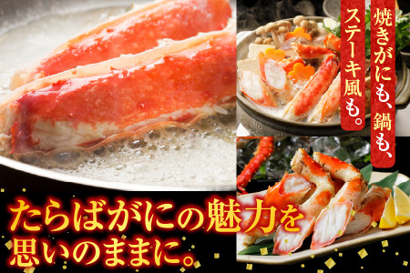 ボイルたらばがに脚約1kg×1肩 F-11031
