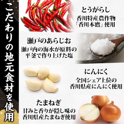 ふるさと納税 観音寺市 さぬきええとこ鶏 120g×3袋 チキンオイル 付 香川 ソウルフード 名物 さぬき鳥本舗 |  | 02