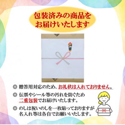 ふるさと納税 日出町 【のし付き】大分むぎ焼酎　二階堂と速津媛と吉四六の故郷20度(900ml)化粧箱入り3本セット |  | 01