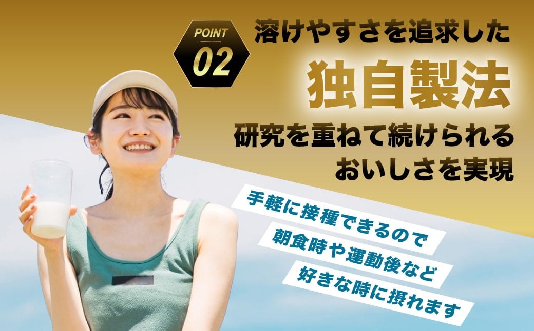 ザバス プロテイン 野球ライトセット