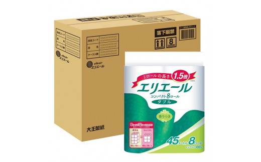 
0012-10-02　エリエール トイレットティシュー （コンパクトダブル） 1.5倍巻 8R×4パック 32個 【ハーフケース】　45m 32ロール ダブル トイレットペーパー
