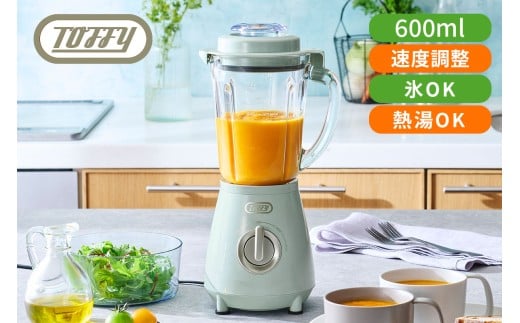 TOFFY　HAPPY　COLLECTION 耐熱ブレンダーK-HBD2　カラー：スモーキーリーフ 【多機能 キッチン家電 耐熱 スムージー ポタージュ ガラスジャー】