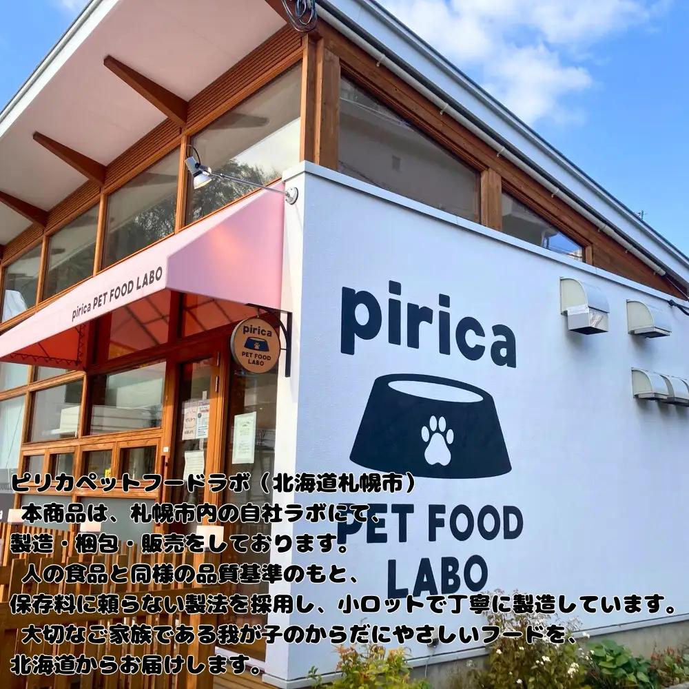 【無添加・国産】(犬用)げんかつごはん木 鶏肉ベース　ドライ＆レトルト食べ比べセット 地鶏ジャーキー付き | 鶏肉 ドライ レトルト 北海道 札幌市