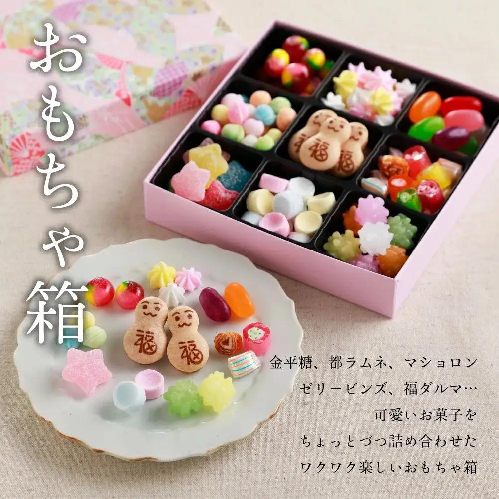 【京・月待庵】おかしの宝石箱 おもちゃ箱 1段｜京都 老舗 和菓子店 人気セット