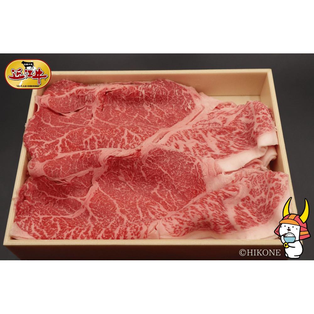 【ふるさと納税】近江牛ランイチ　600g　旨味たっぷり赤身肉　　　【肉の津田】 | 牛肉 肉 お取り寄せ 高級 ブランド牛 滋賀県 国産 近江牛 すきやき しゃぶしゃぶ 焼き肉 贈答 ギフト 送料無料