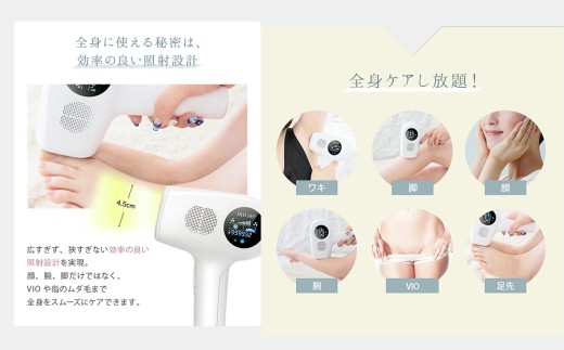 【ギフト対応可】miraie ヘアリムーバー 脱毛器 IPL 冷感 VIO対応 99万発 家庭用 光美容器 男女兼用 全身 顔 髭 ムダ毛ケア フラッシュ式
