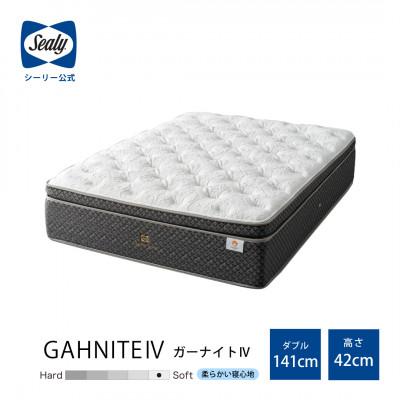 ふるさと納税 豊川市 【Sealy】クラウンジュエル ガーナイトIV マットレス(ダブル)