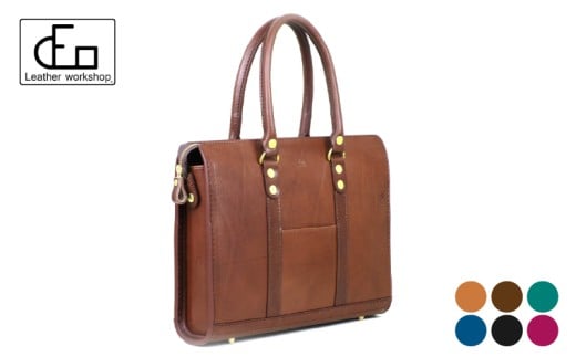 【 期間限定 生活応援 】1613 【革工房DEO】ブリーフケース（BR-1） ストレート 7cmマチ仕様　KN066-007-cp