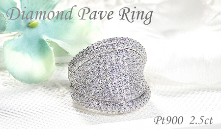 指輪 プラチナ PT900 ダイヤモンド 2.5ct リング レディース パヴェ 幅広 逆甲丸 ボリューム【f272-pt】 ALPAZ094 | ダイヤモンドパヴェ パヴェリング ボリュームパヴェ ダイヤパヴェ レディースパヴェ |