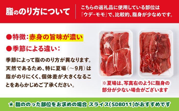猪肉 切り落とし 1kg 雲仙いのしし モモ ウデ / 肉 イノシシ ジビエ いのしし 焼肉 ぼたん鍋 切り落とし / 南島原市 / 株式会社高田牧場 [SDB015]