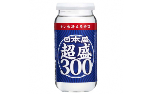 
日本盛　超盛300ml×20本(1ケース)【1252531】
