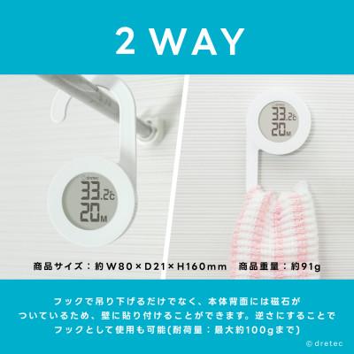 ふるさと納税 川口市 ドリテック 防水タイマー付温度計 「おんどケア」 ホワイト O-424WT |  | 03